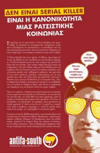 serial killer antifa