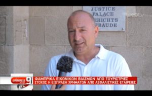 eikonikoi viasmoi antifa south