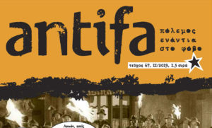 antifa periodiko