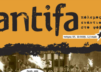 antifa periodiko