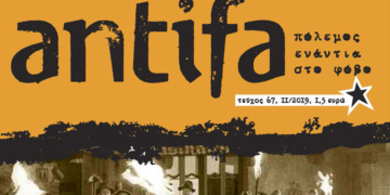 antifa periodiko