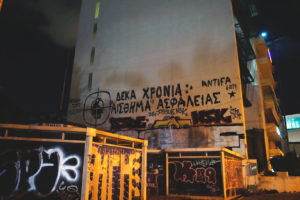 Νικολά Τόντι Βύρωνας acab antifa 1312 ΝΤΣ Καλλιθέα