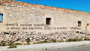 antifa south spray sinthimata