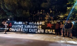 evamer antifa