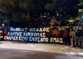 evamer antifa
