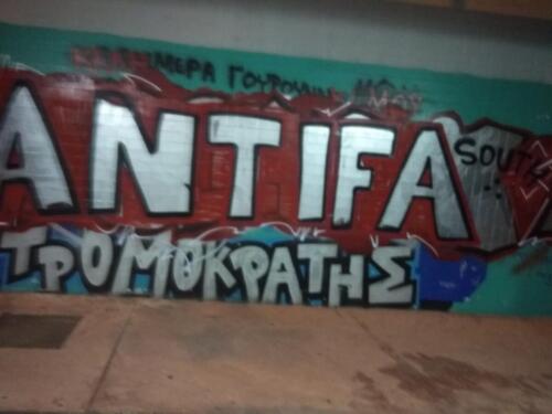 2019 09 25 agios swstis nazi (3)