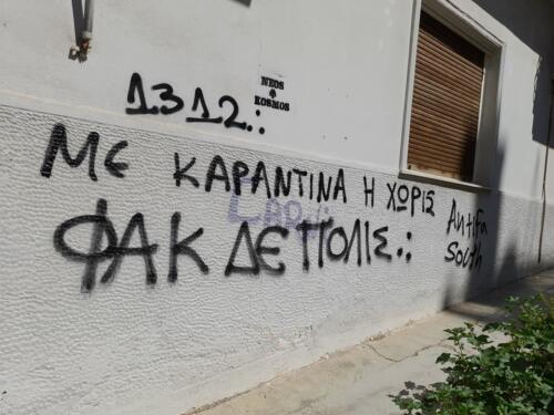 278256041_1058595938059325_8356516775183751641_n