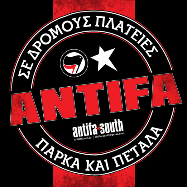 antifa aftokollita bomb the city