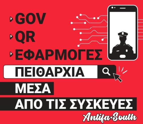 GOV QR (1)_page-0001