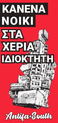 kanena_noiki2_final_page-0001