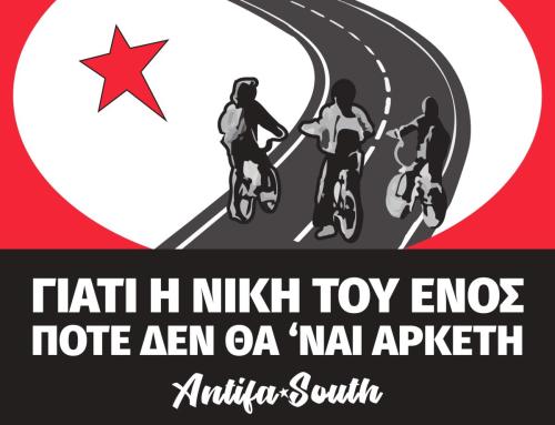 ΓΙΑΤΙ Η ΝΙΚΗ_2_page-0001