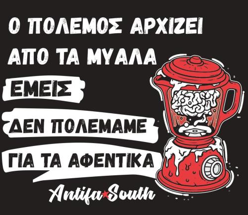 ΜΥΑΛΑ (1)_page-0001