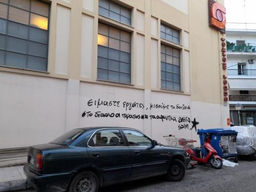 20230110 162009-Large