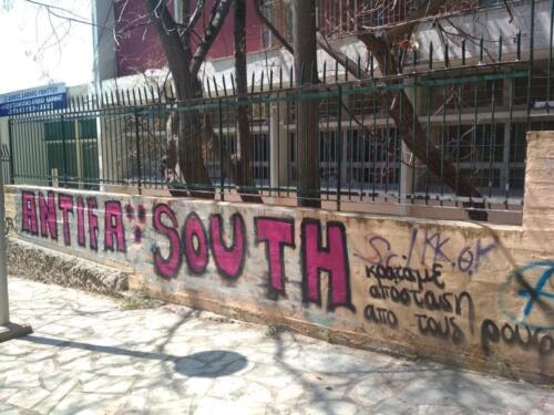 bomb 1ο ΕΠΑΛ ΔΑΦΝΗΣ-min